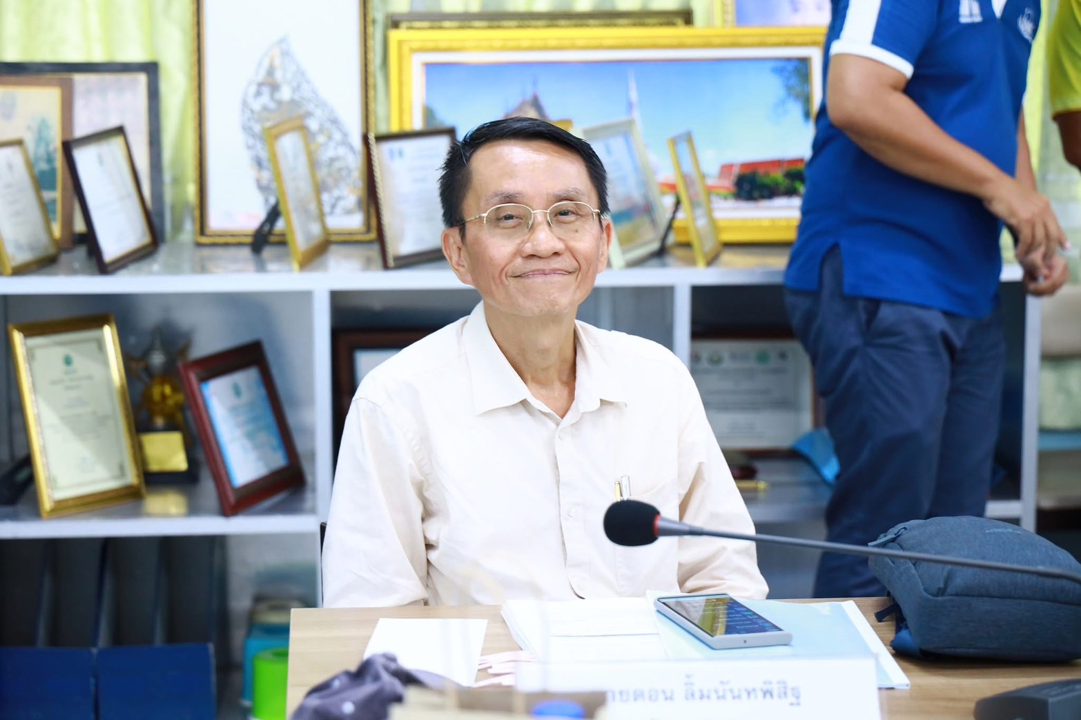 Public image